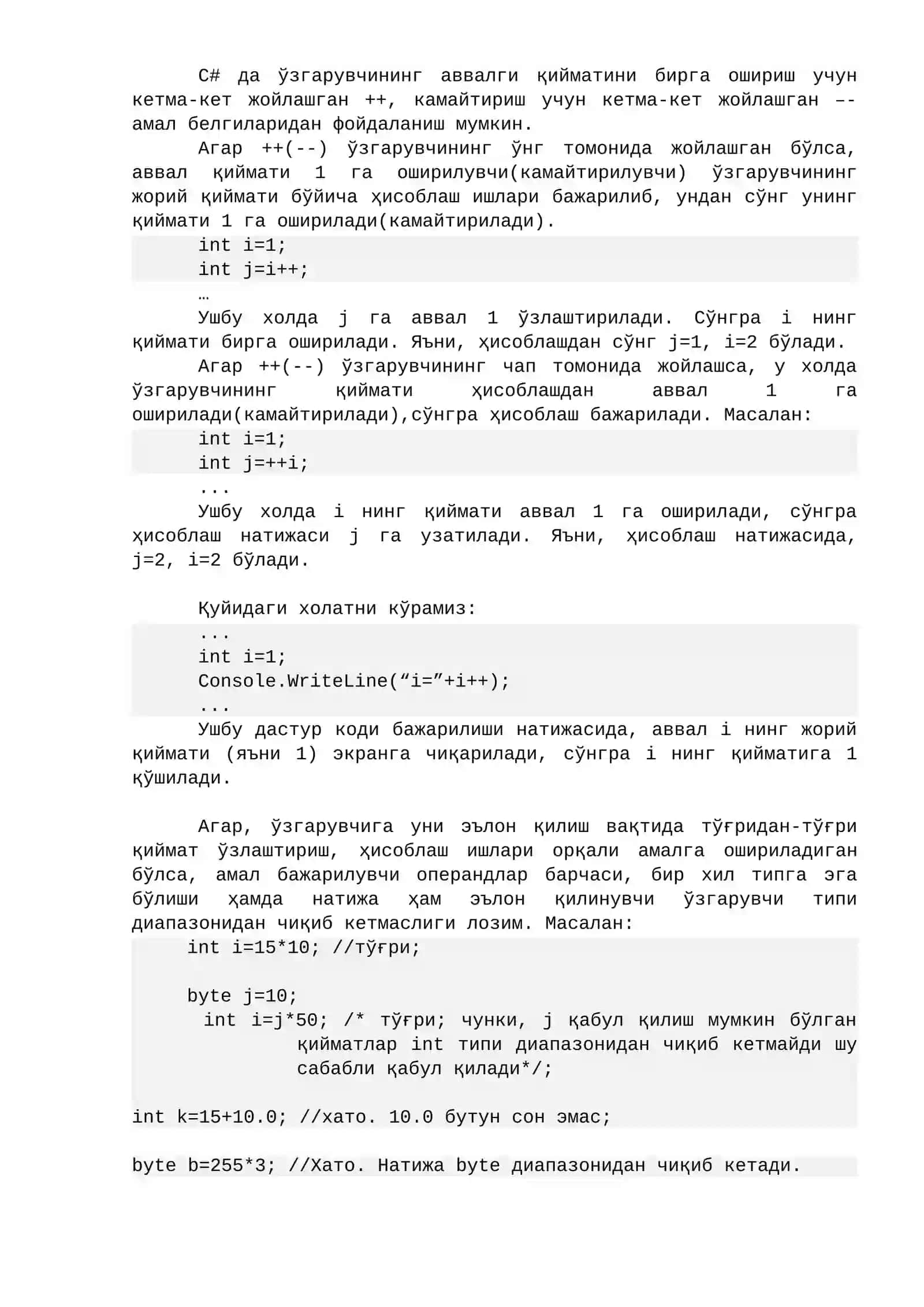 Ўзгарувчилар 3