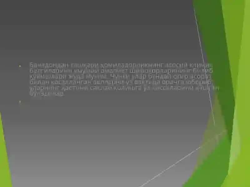 Бачадондан ташқари ҳомиладорлик 3