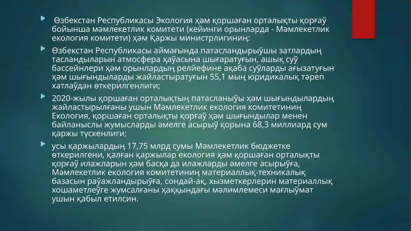 Өзбекстан Республикасының қоршаған орталықты қорғаў конццепциясы 3