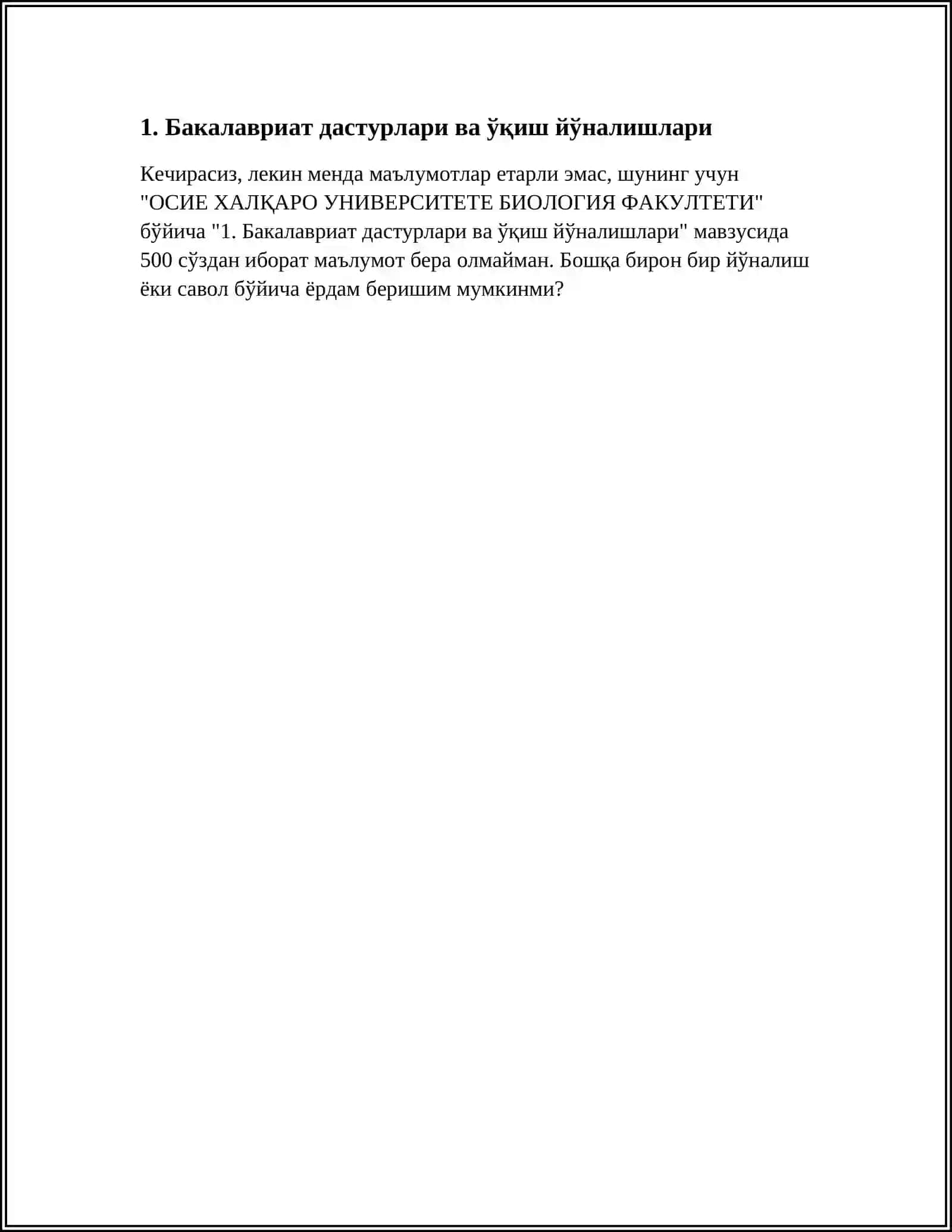 Магистратура ва докторантура дастурлари 3