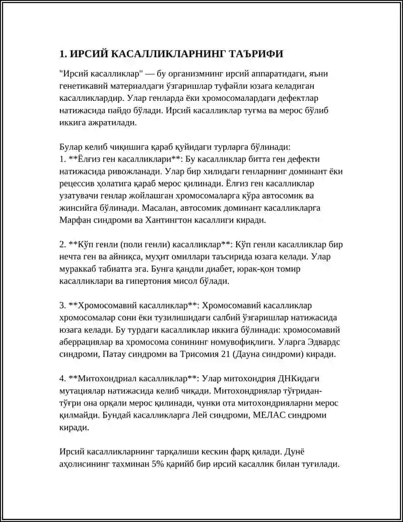 ИРСИЙ КАСАЛЛИКЛАР 3
