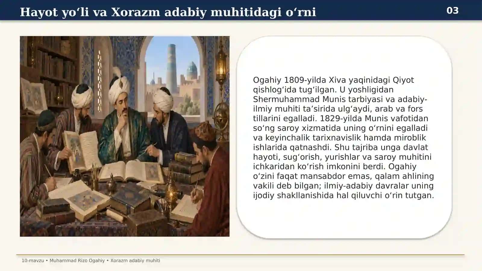 Muhammad Rizo Ogahiy adabiy merosining ko‘p tarmoqliligi 3