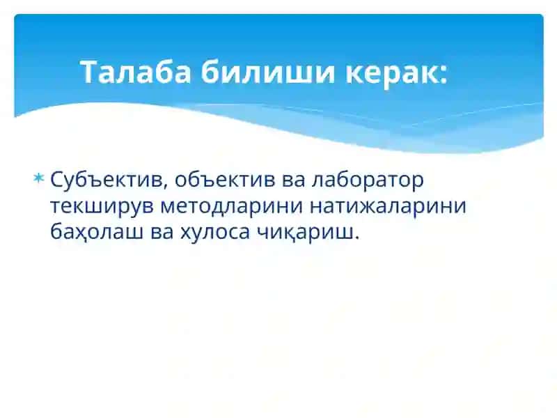 Болаларда қон яратиш аъзоларини анатомо-физиологик ҳусусиятларига кўра текшириш усуллари 3