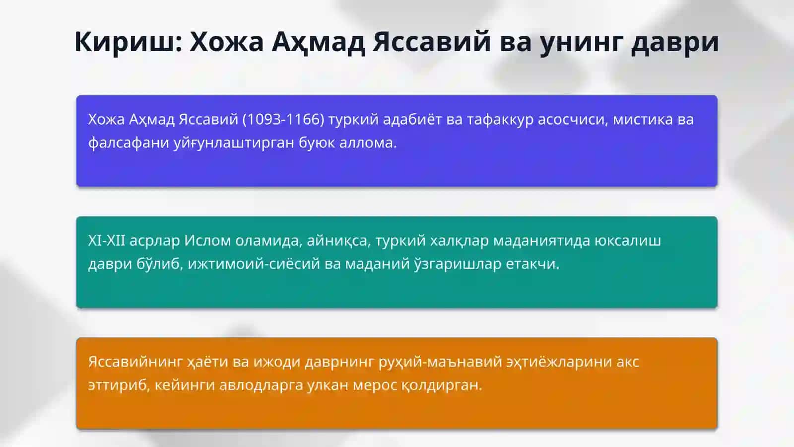 Хожа Аҳмад Яссавий ijodiy merosi 3