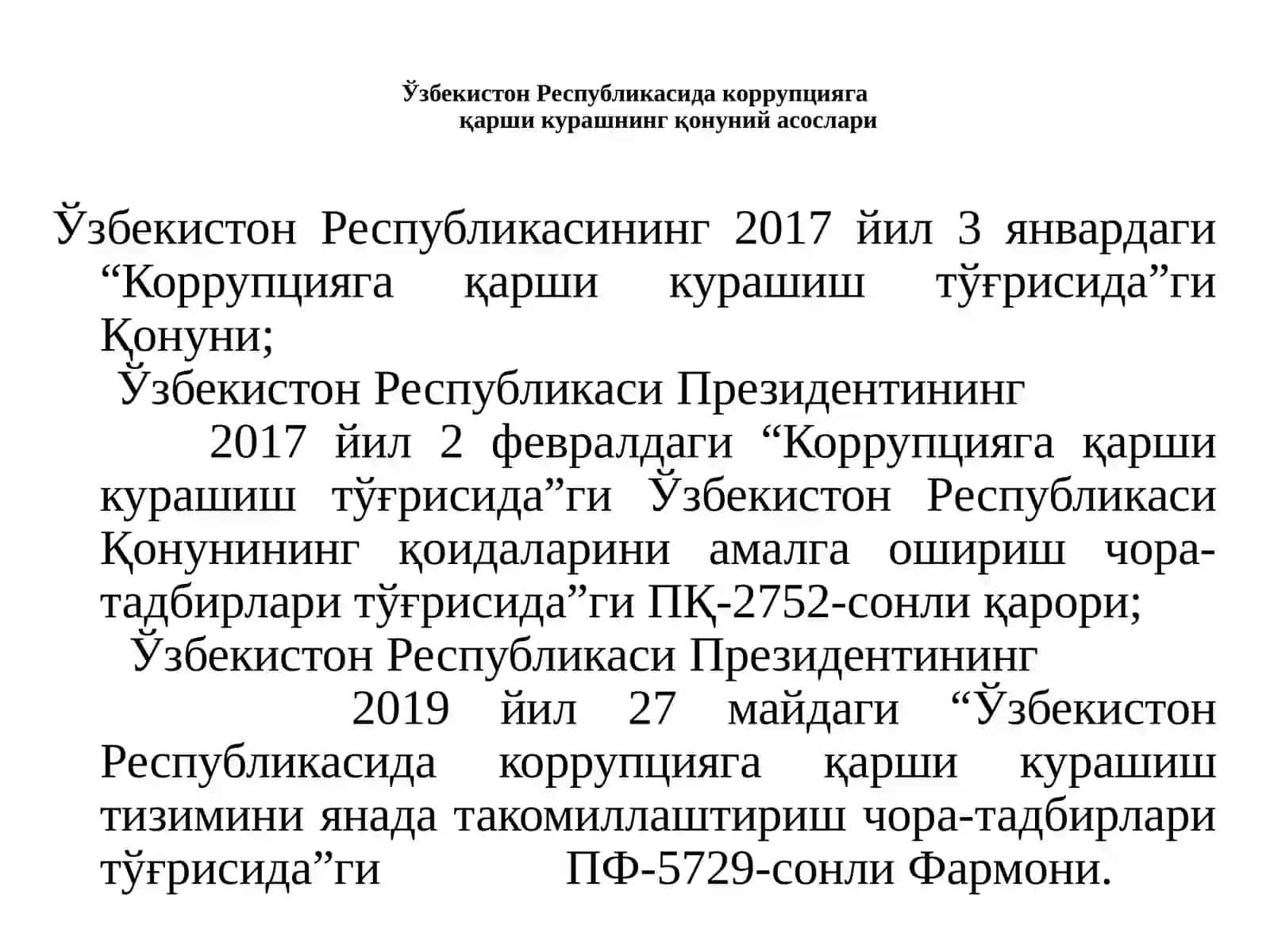 Коррупцияга қарши курашиш-долзарб вазифа 3