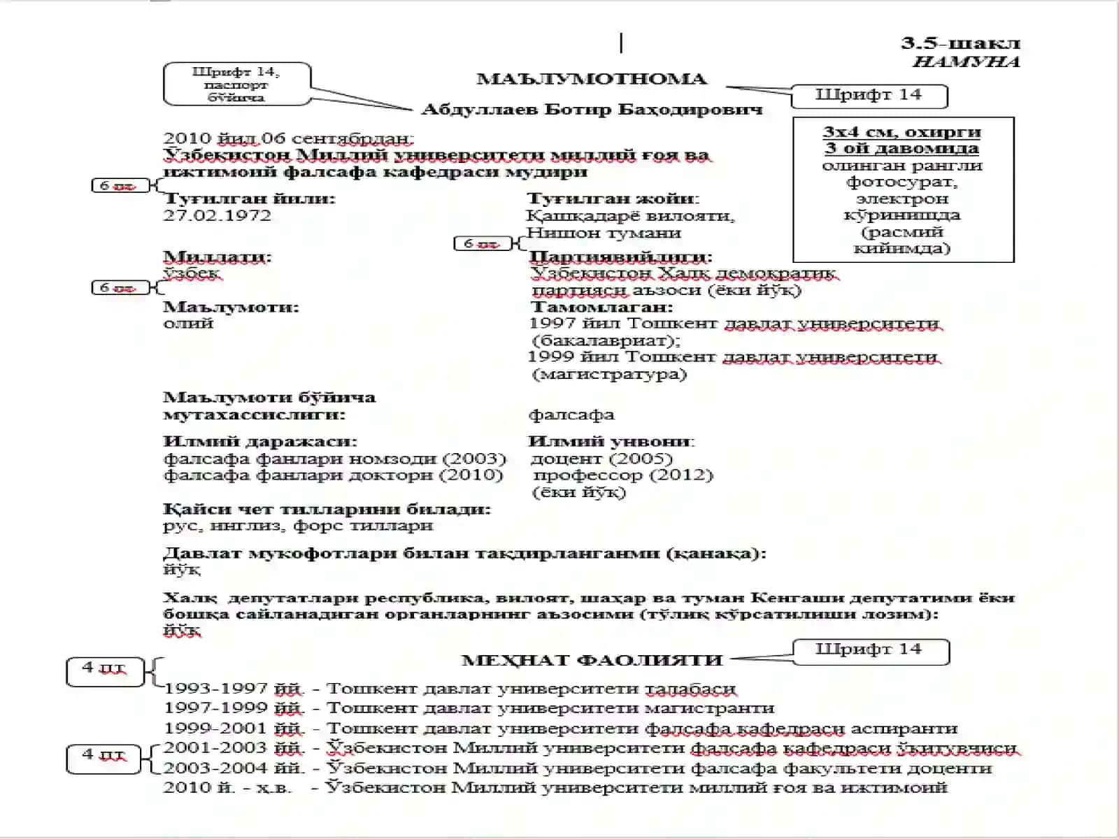 Iqitisodiyotda axborot-kommunikatsiya tеxnologiyalari va tizimlari 3