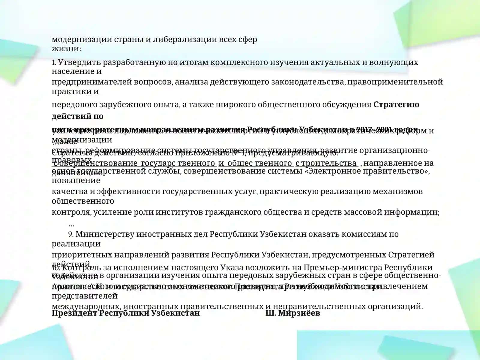 Основы национального процветания. Стратегия действий развития Узбекистана 3