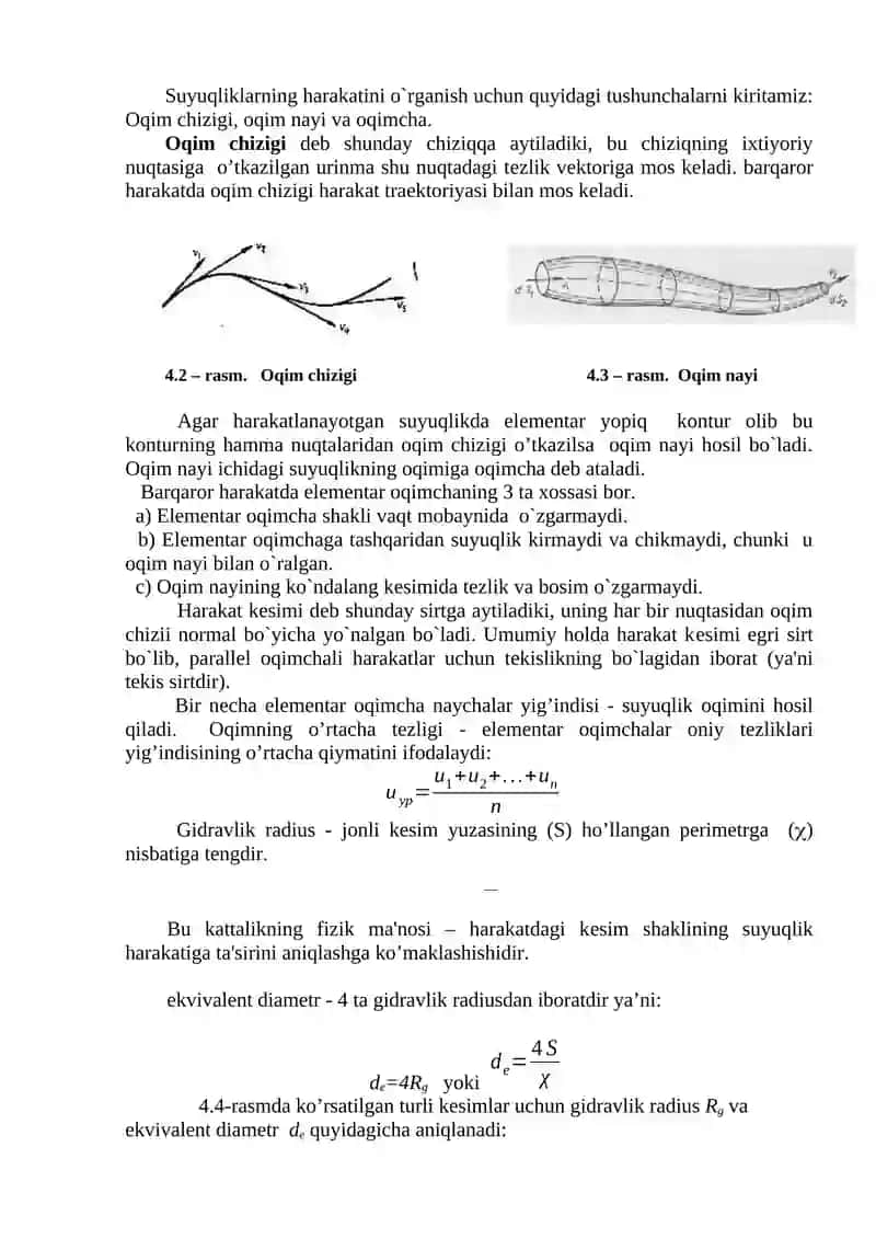 Suyuqlik kinematikasi 3