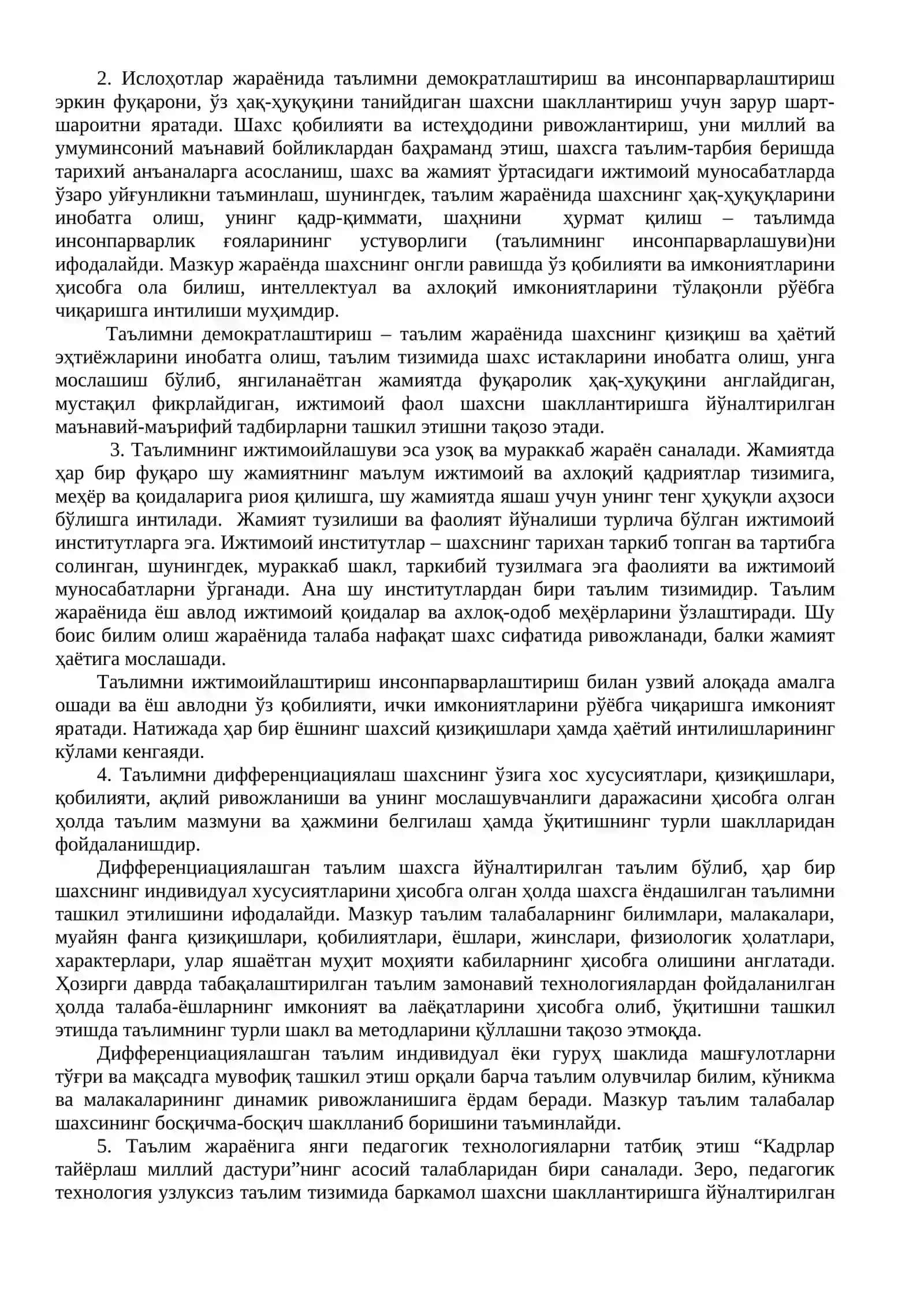 Педагогикада шахс ривожи ва унга таъсир этувчи омиллар 3