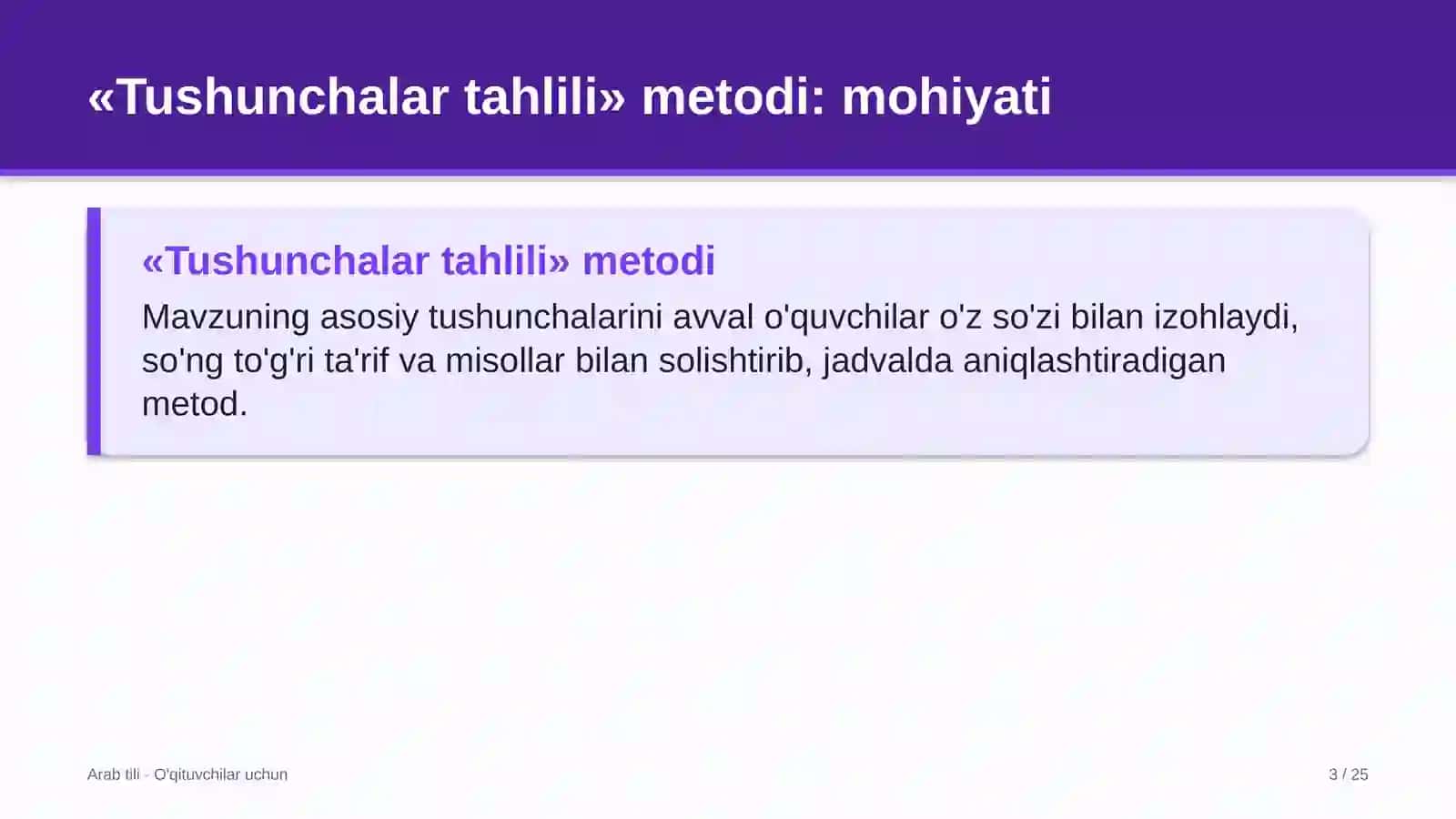 arab tili darslarida tushunchalar tahlili metodidan foydalanish 1076 3