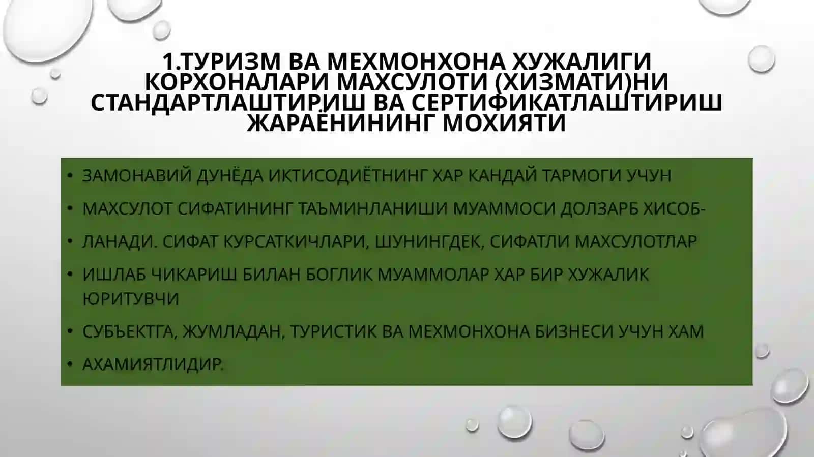 Turizm va mehmonxona korxonalarimahsulotlarini (xizmatlarini) standartlashtirish va sertifikatlash 3