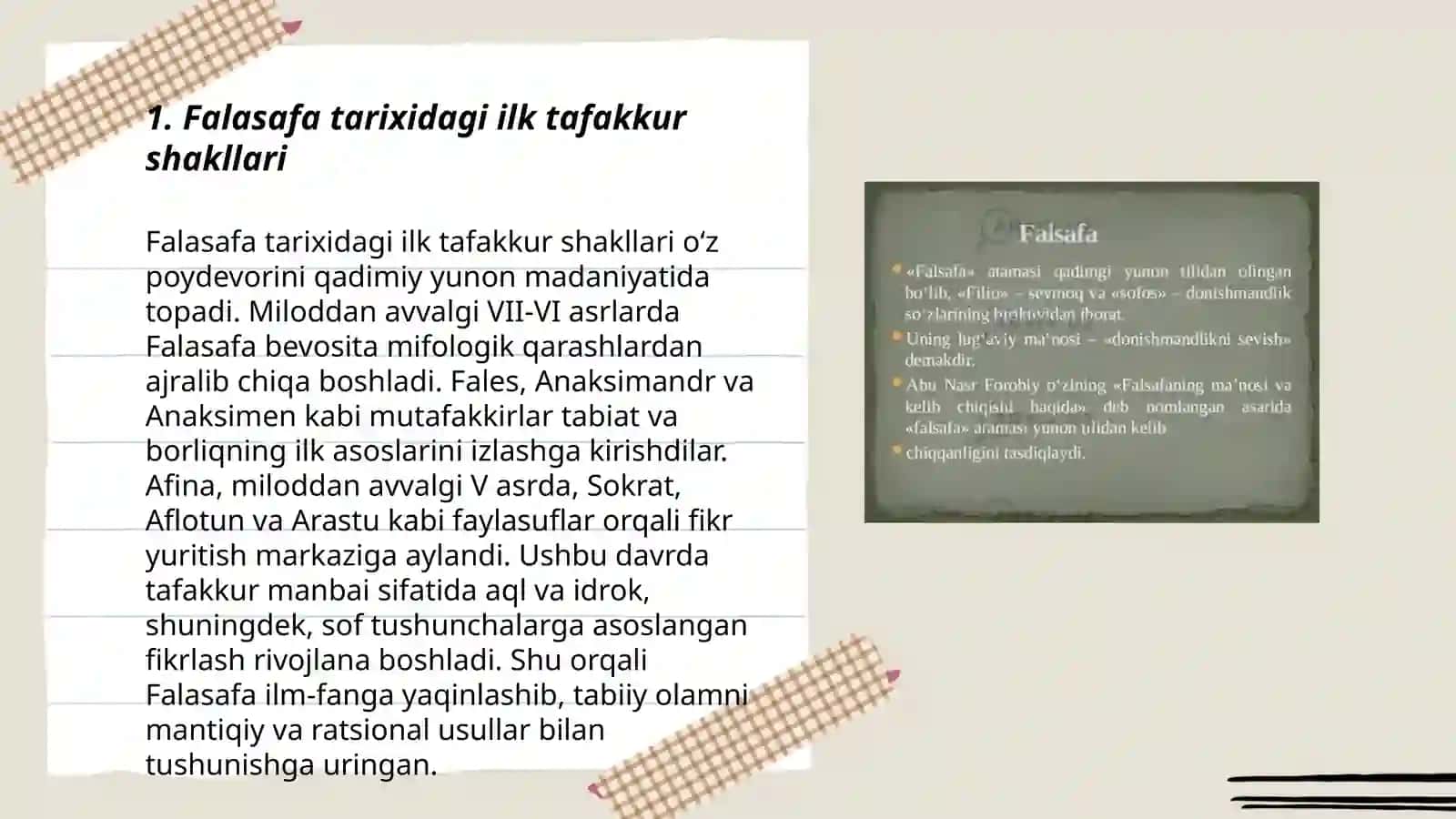 Falasafa fanining ilk tafakkur shakli sifatidagi ahamiyati 3
