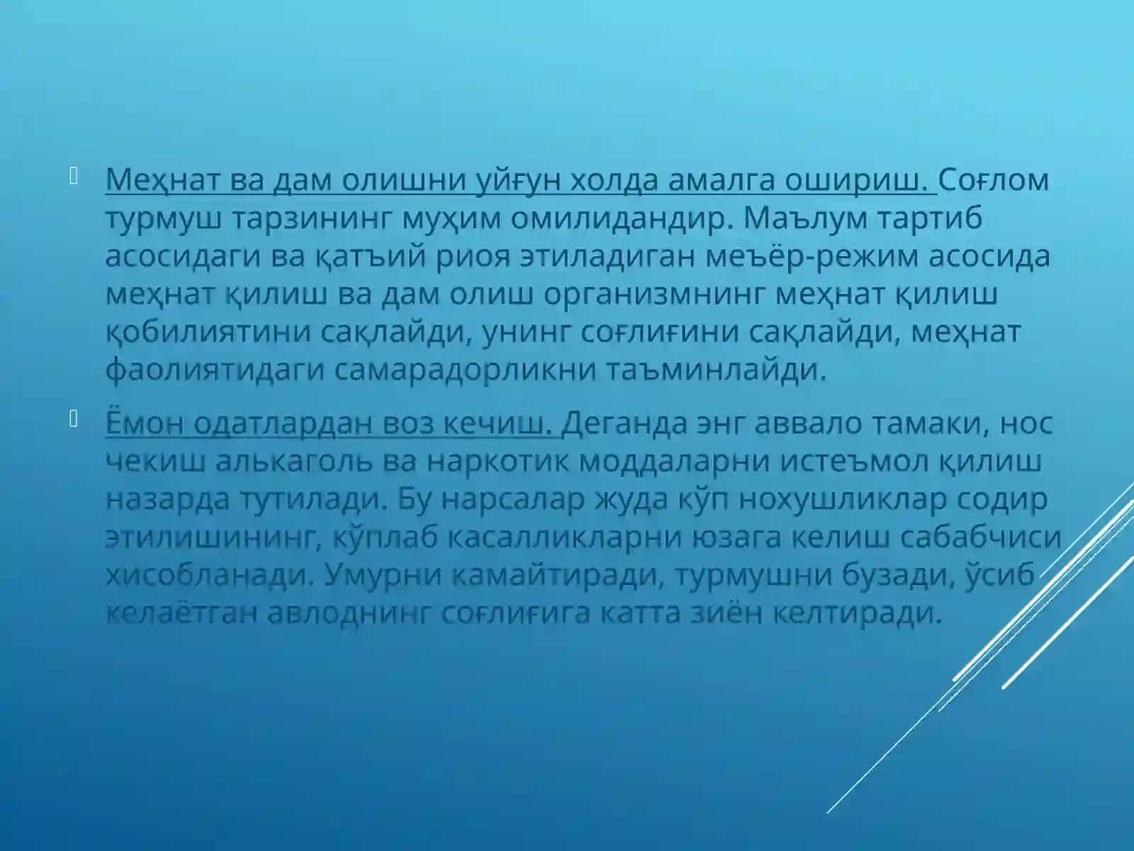 Соғлик турмуши 3