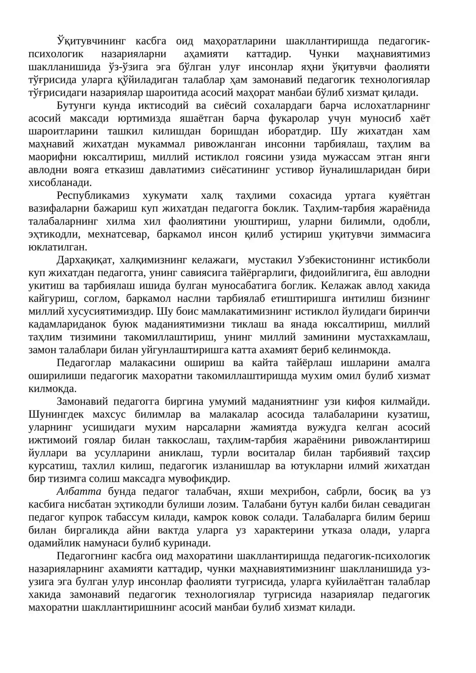 Ўз-ўзини тарбиялаш ва ўз устида ишлаш. Шахсий педагогик тажрибани тўплаш тизими 3