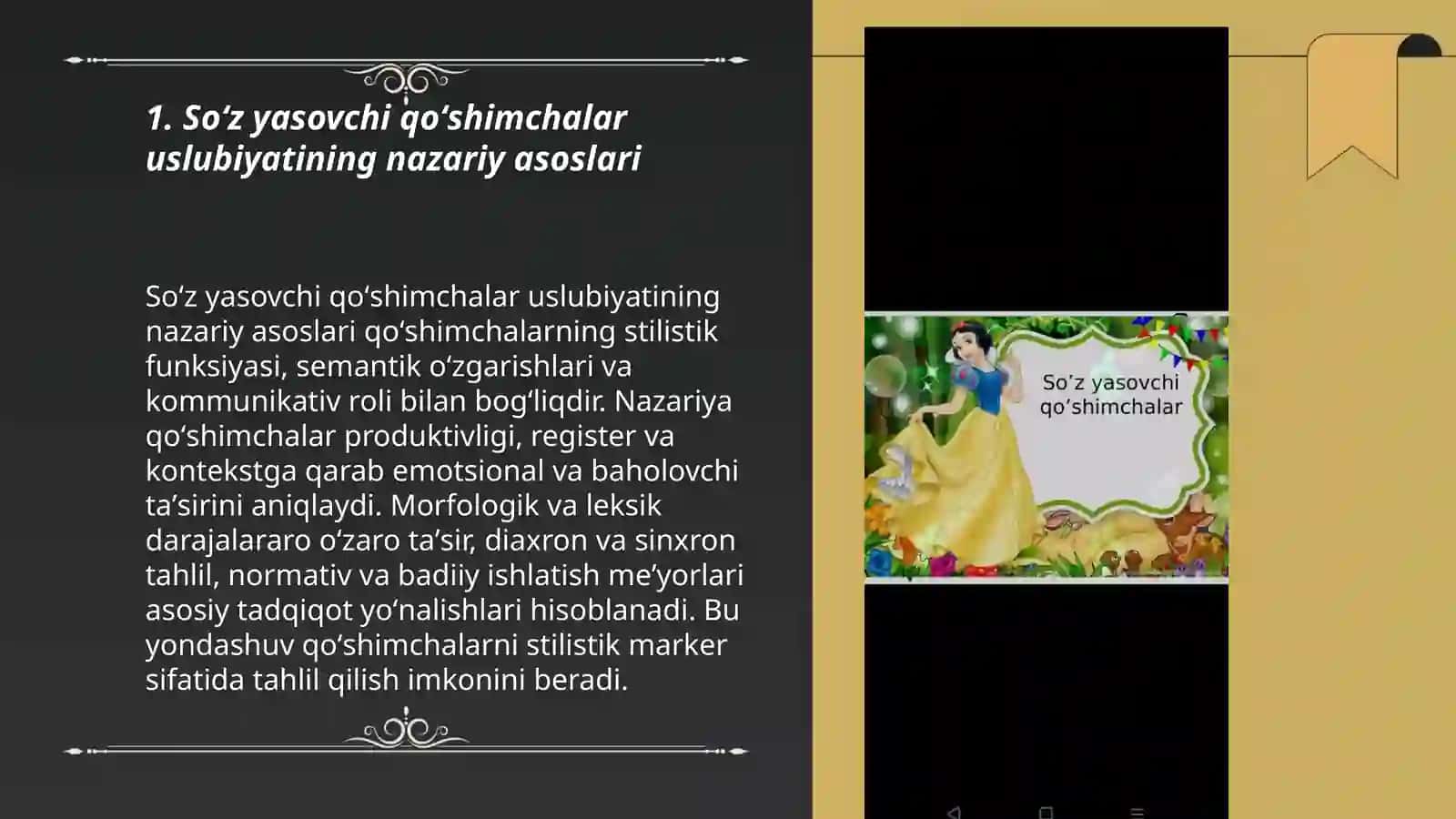 Soʻz yasovchi qoʻshimchalar uslubiyati 3