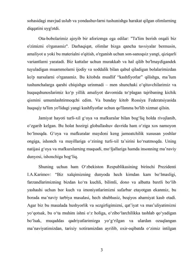 Milliy g`oya va huquq ta`limi fanlarini o`qitishga qo`yiladigan didaktik talablar 3