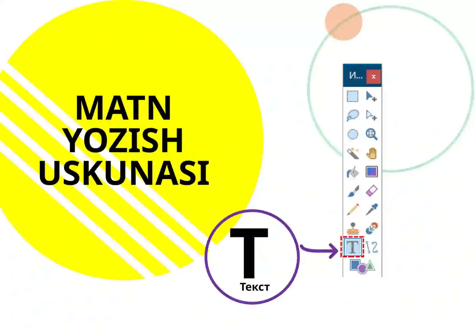 Paint.Net 3