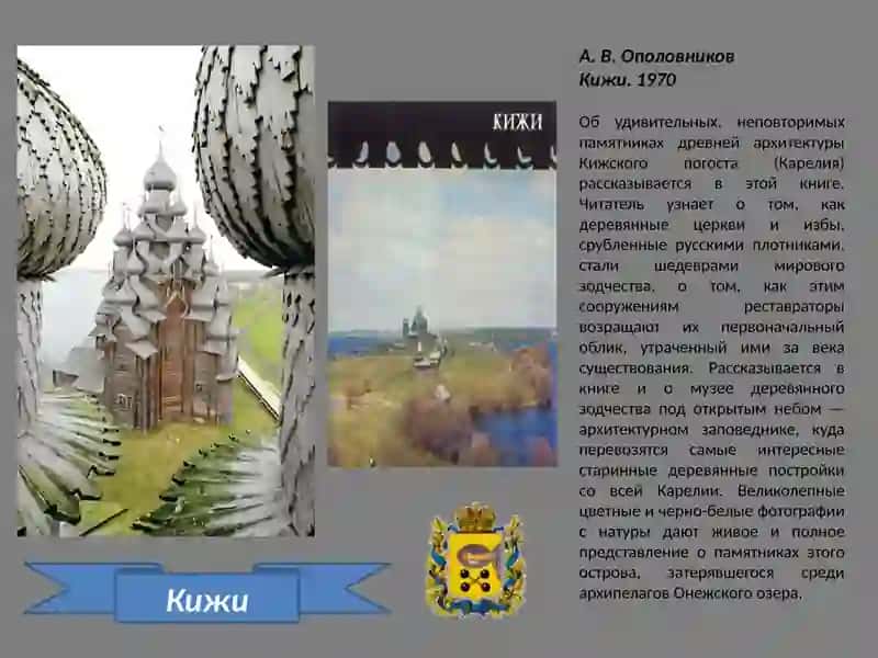 Павловск 3