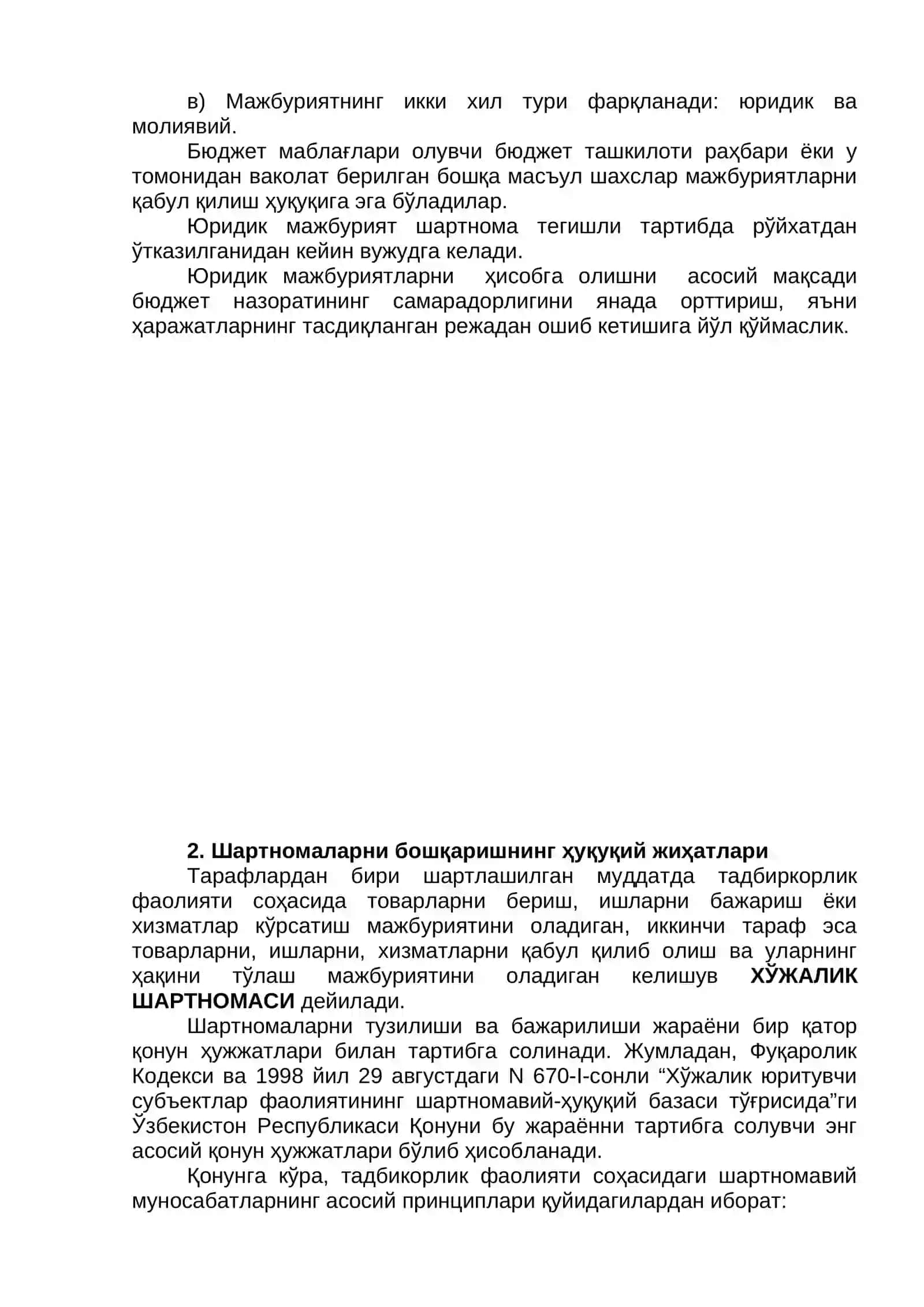 Ўзбекистон Республикаси Молия вазирлигининг Ўқув маркази "Ғазначилик тизими шароитида бюджет ижроси" курси 3