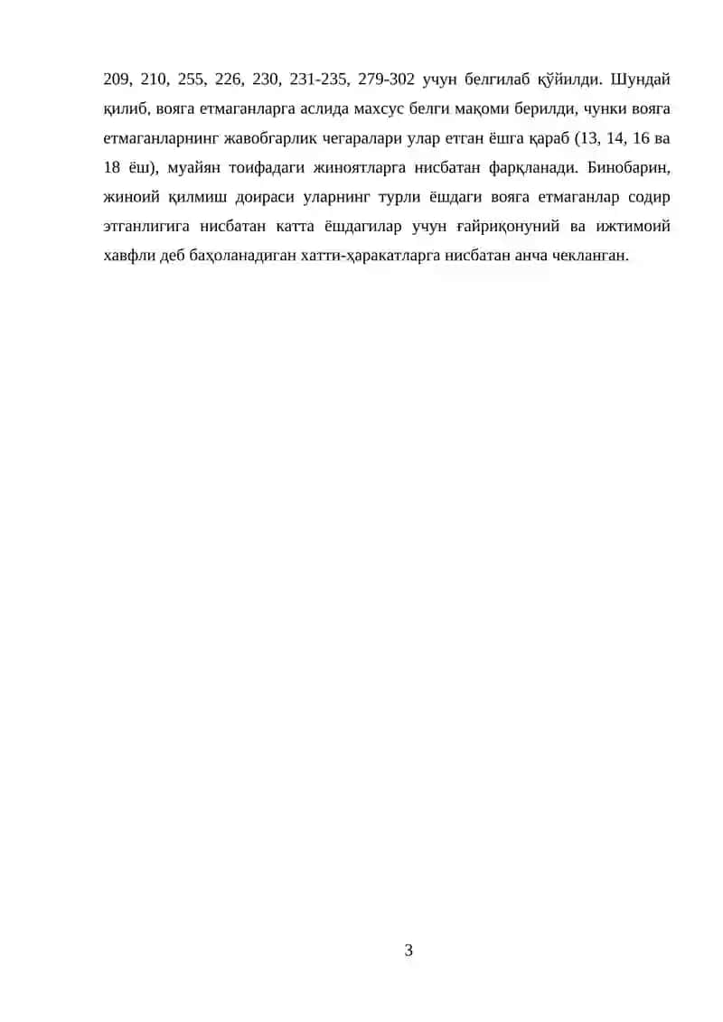 ВОЯГА ЕТМАГАНЛАРНИ МОМИЛА ЛАЁКАТИ 3