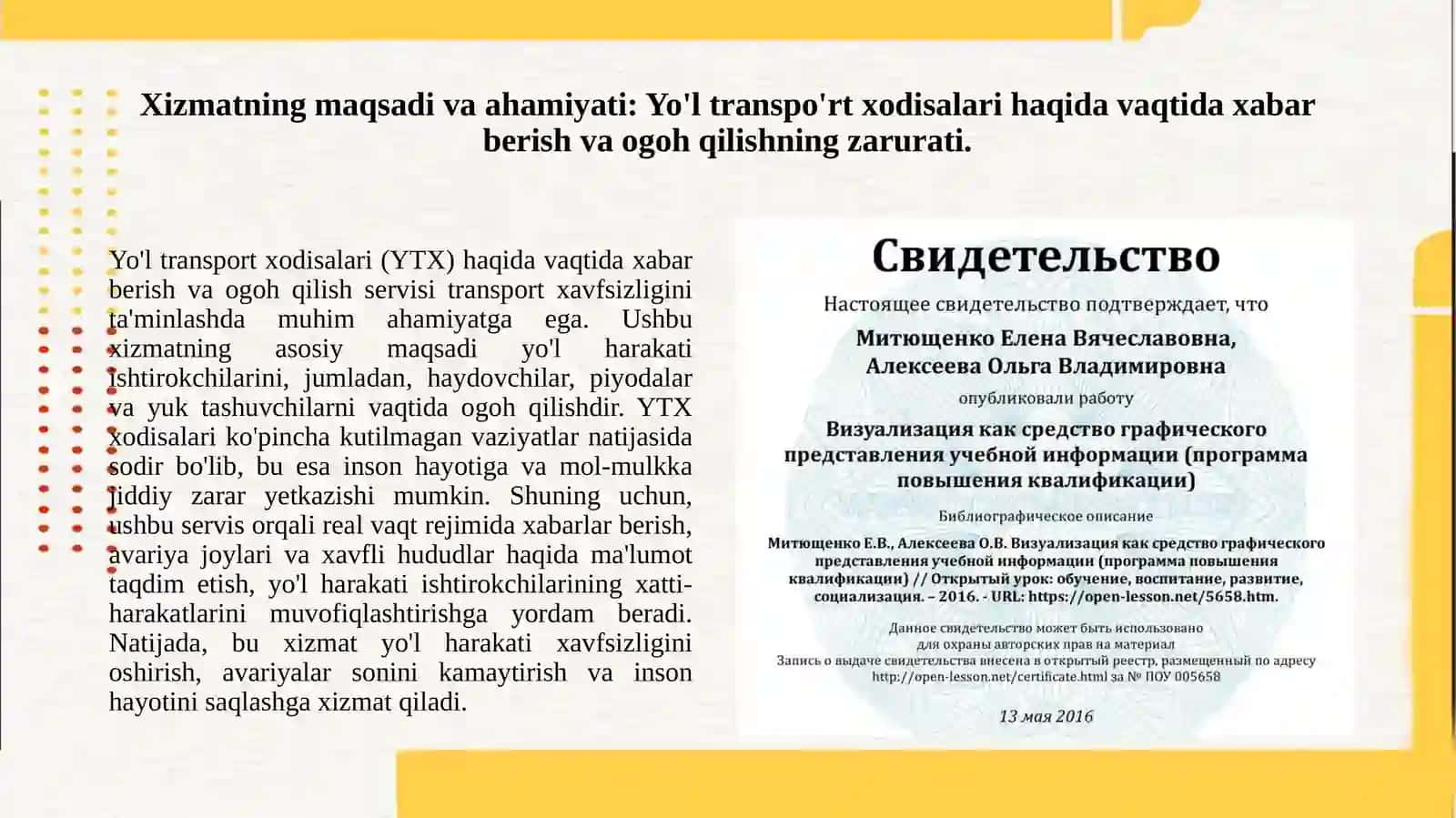 Yo'l transport xodisasi (YTX) to'g'risida o'z vaqtida xabar berish  va ogoxlantirish servisi 3