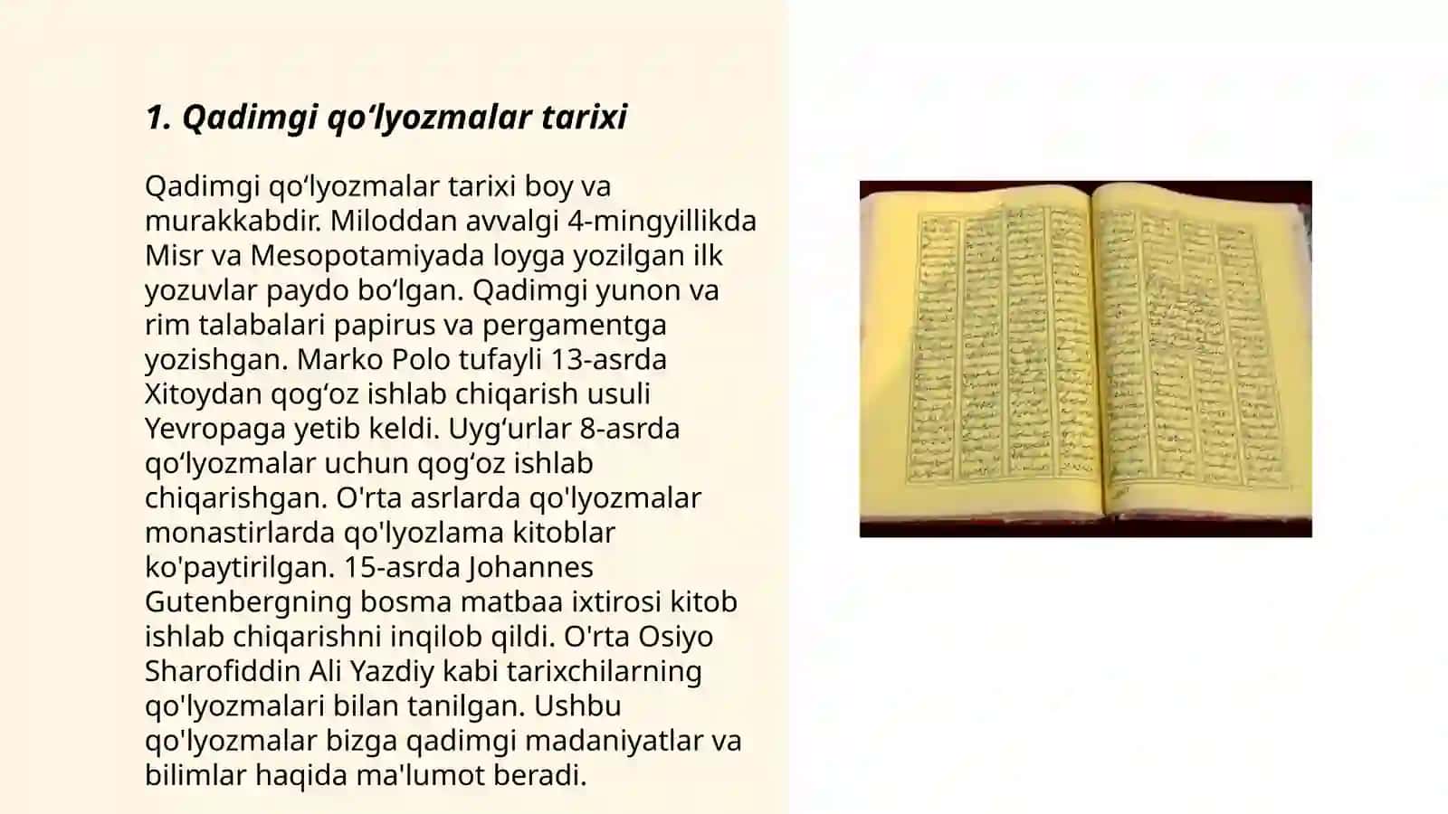 Qadimgi qoʻlyozmalar 3