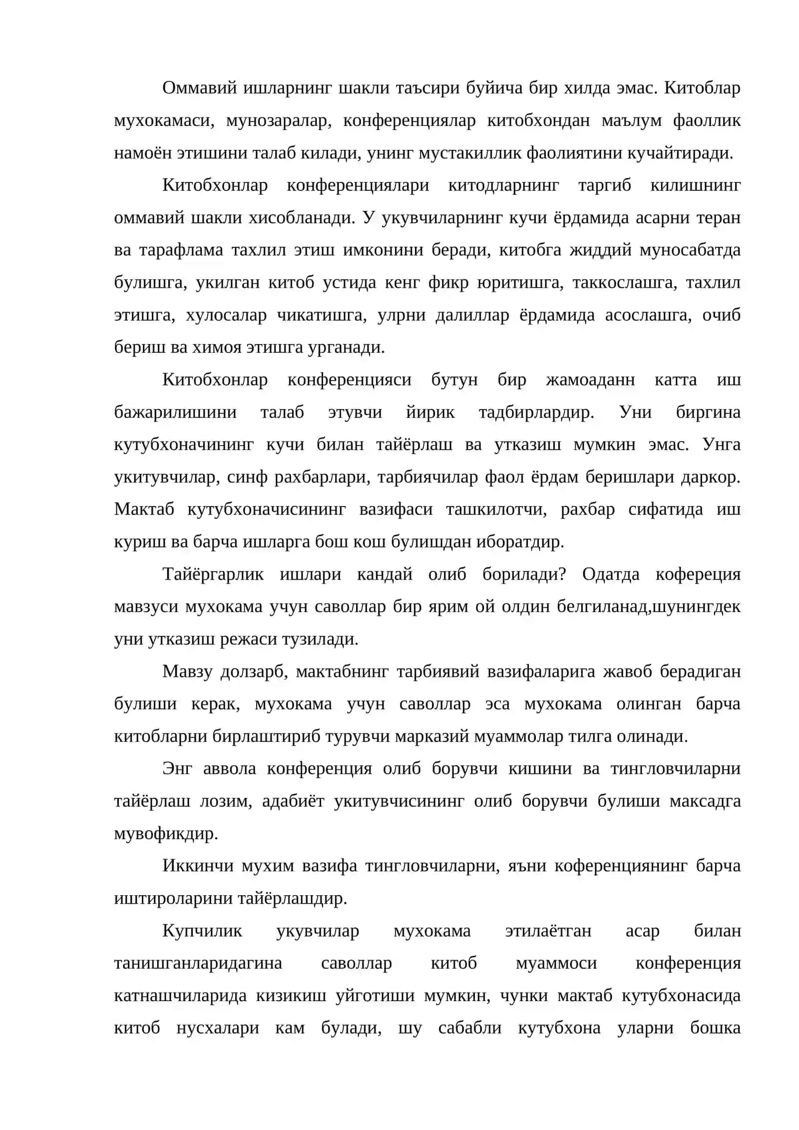 Мактаб кутубхонасидаги оммавий ишлар 3
