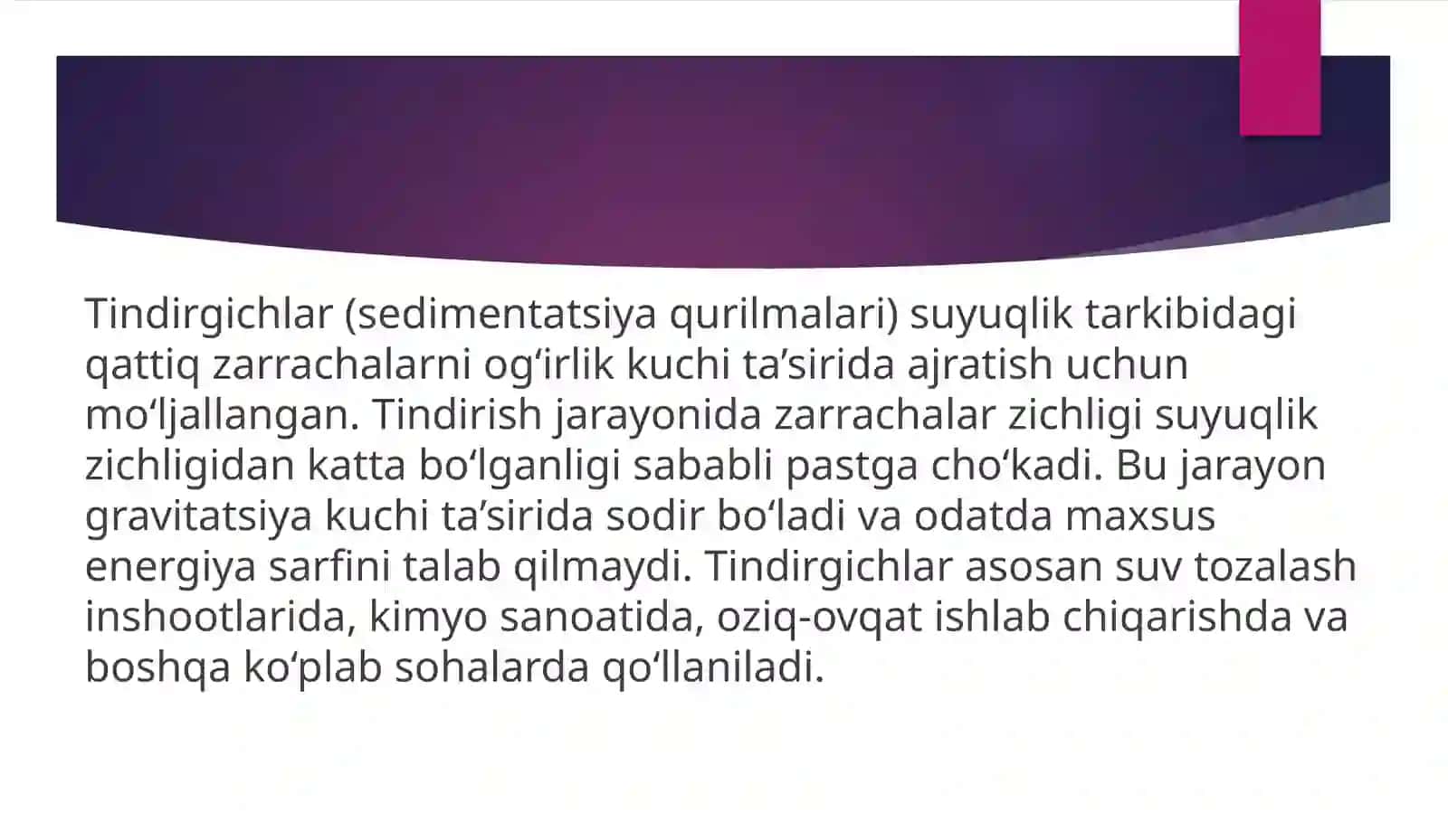 Tindirgichlar. Filtrlar konstruksiyalari. Sentrifugalar. Elektrofiltrlar 3