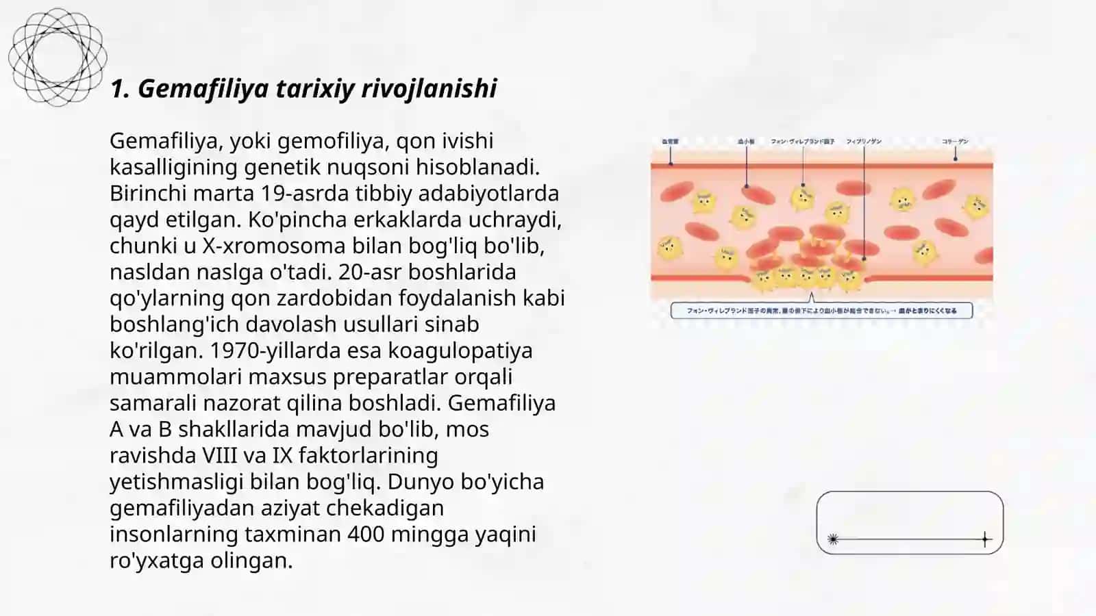 Gemafiliya 3