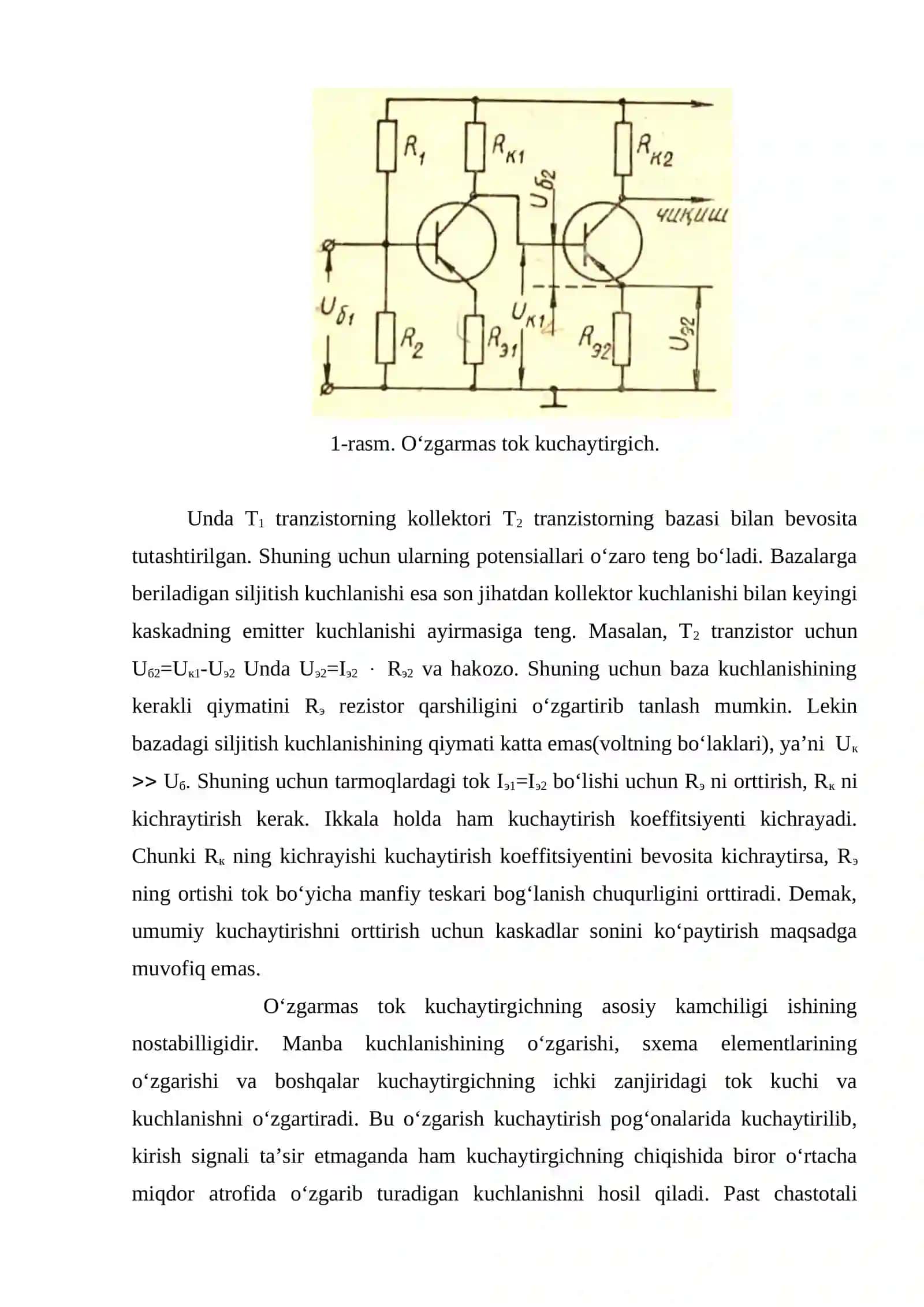 O‘zgarmas tok kuchaytirgichi 3
