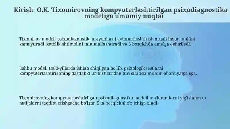 O.K. Tixomirovning kompyuterlashtirilgan psixodiagnostika 3