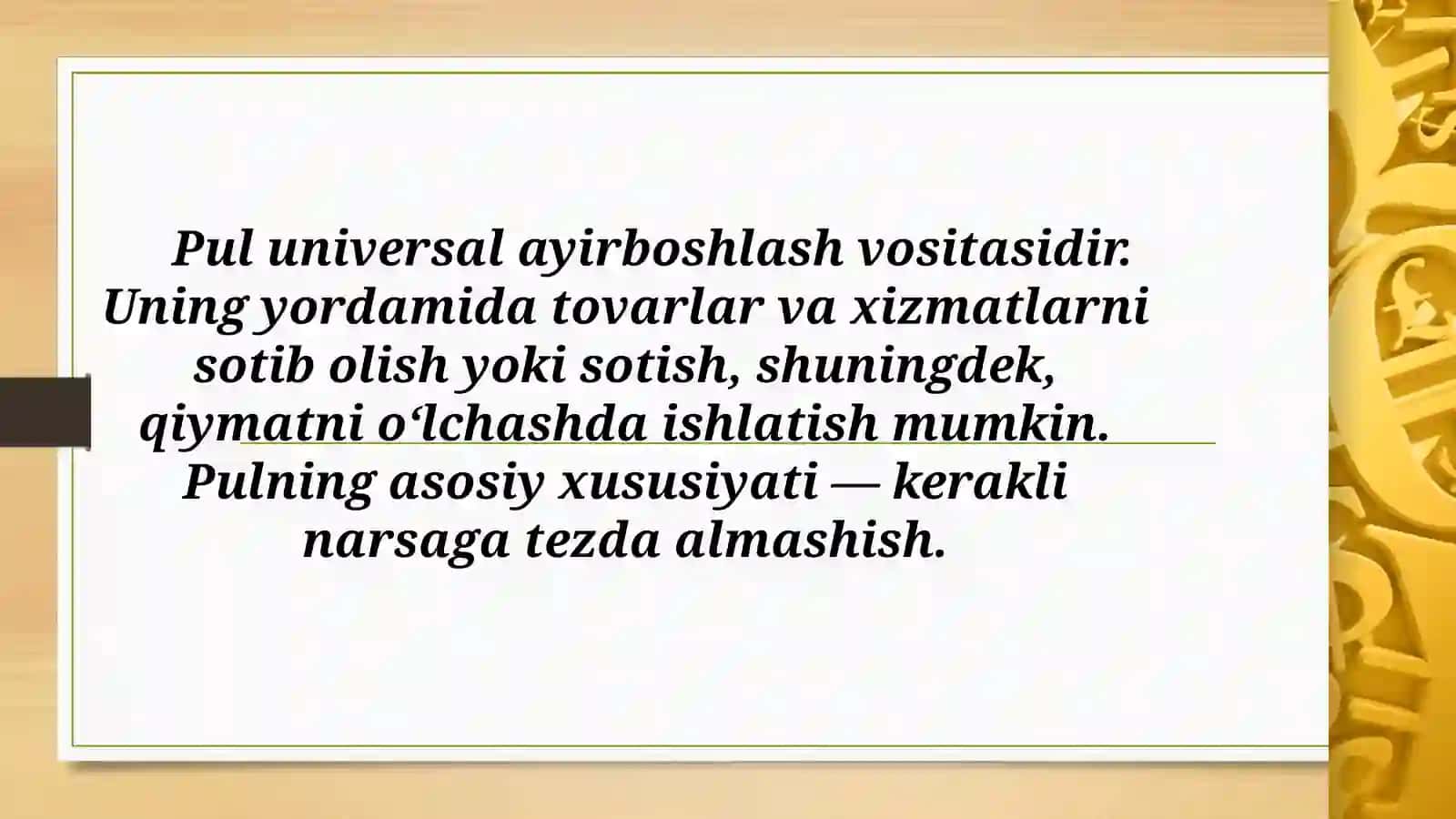 Pul 3