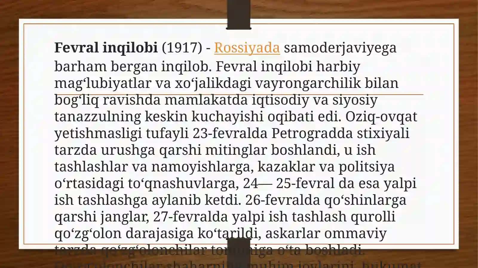 Fevral inqilobi (1917) 3