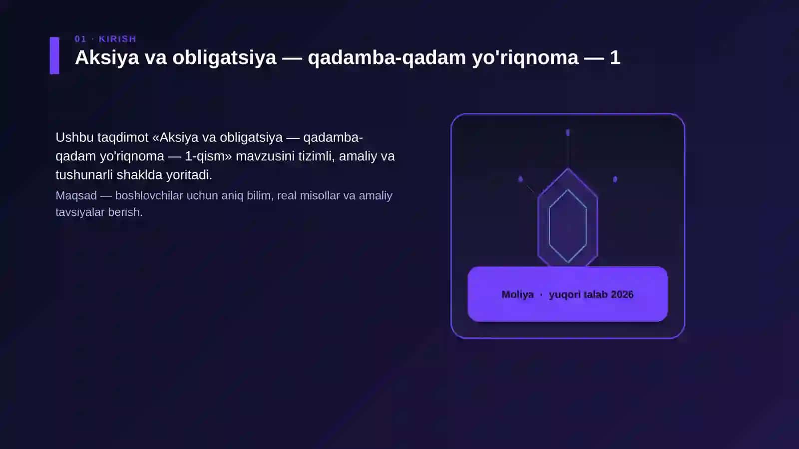 Aksiya va obligatsiya — qadamba-qadam yo'riqnoma — 1 3