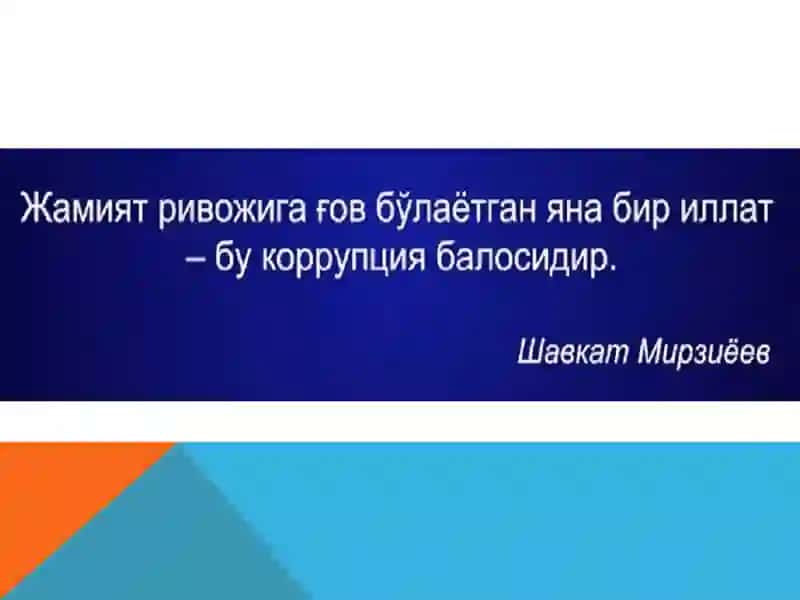 Korrupsiya haqida tushuncha va unga qarshi kurash 3