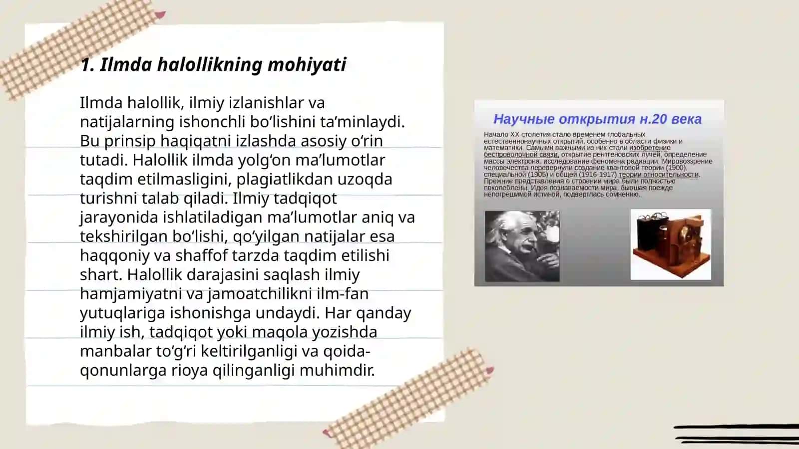 Ilm fandagi halolik 3