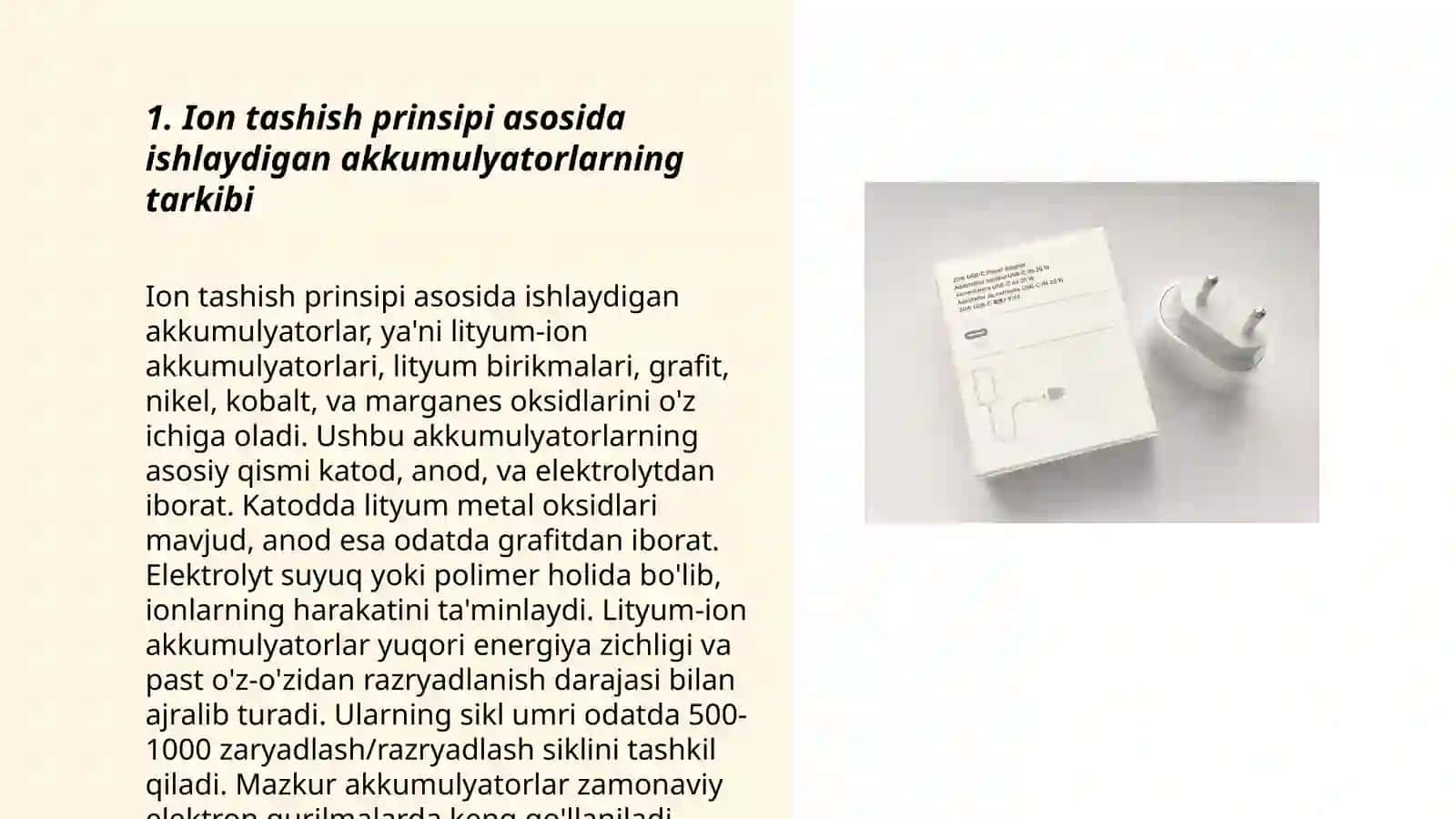 Ion tashib va ion tashimasdan ishlaydigan akumulyatorlar va ularning ishlash prensiplari 3
