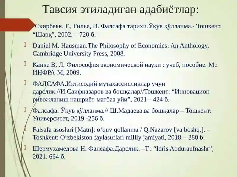 ФАЛСАФА.Иқтисодий мутахассисликлар учун дарслик 3