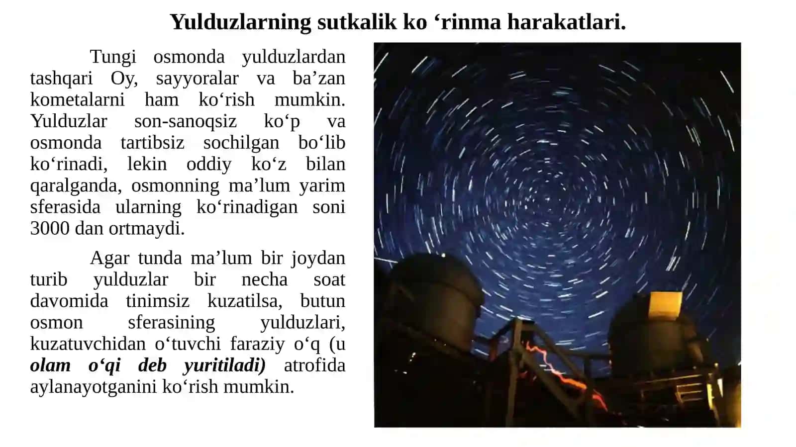 11-sinf Astronomiya dars ishlanma. Yoritgichlarning sutkalik ko'rinma harakatlari. Yulduz turkumlari 3
