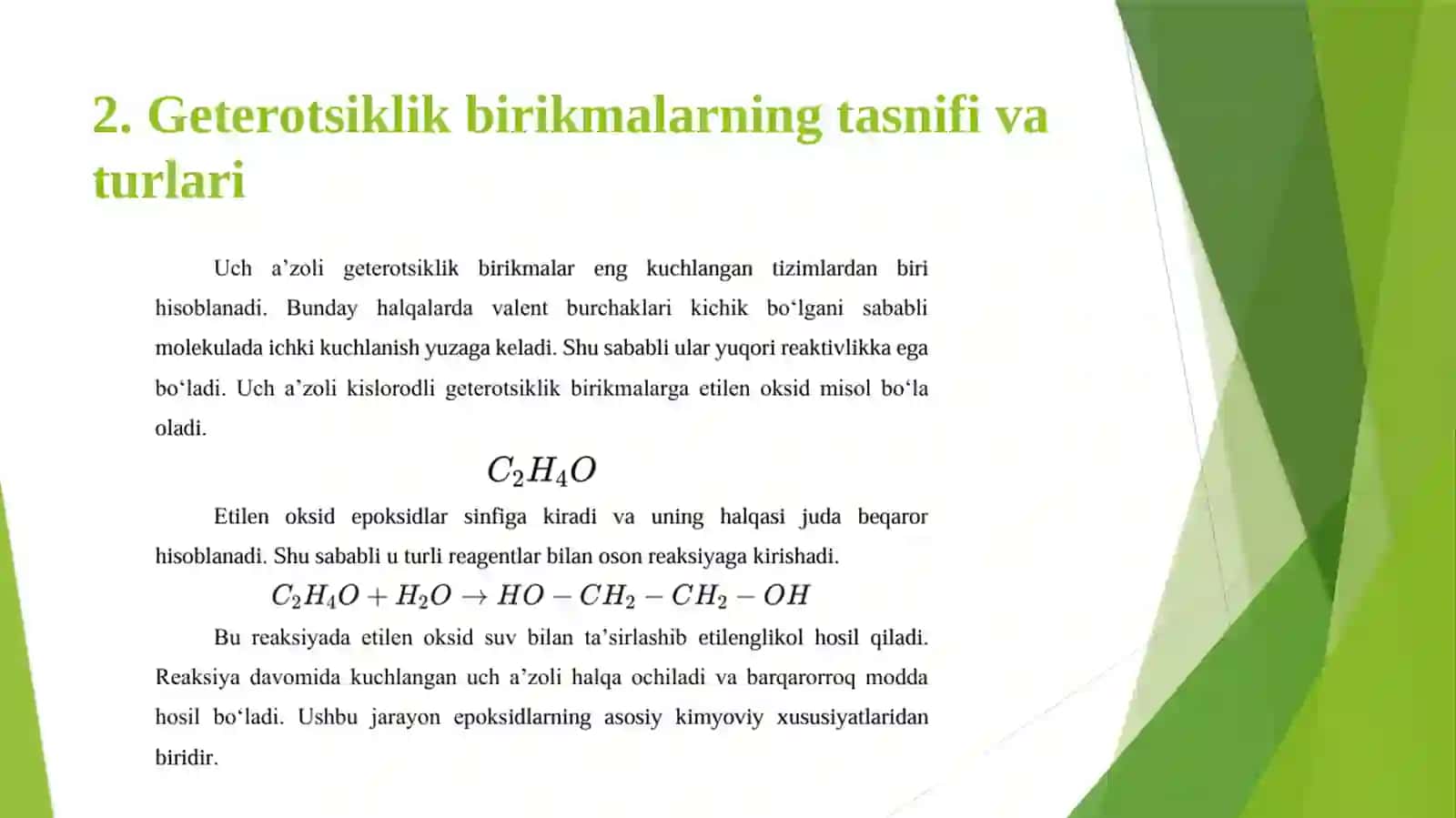 Geterotsiklik birikmalar 3