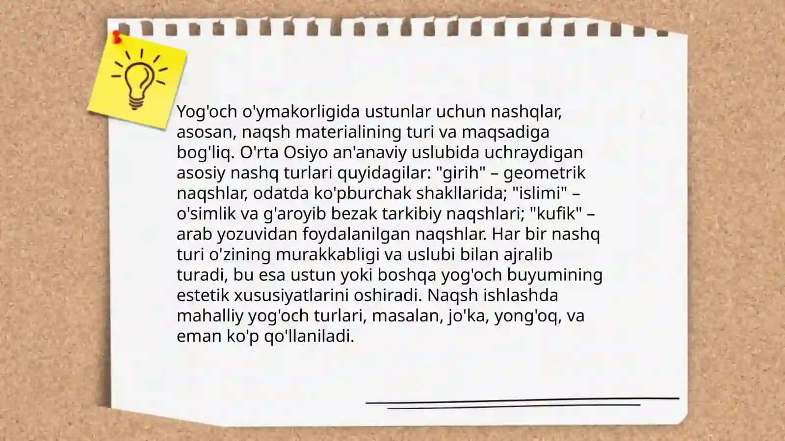 Yog'och o'ymakorligida tayyorlangan ustunlarda qo'llanilgan nashqlar turlari va ularning tahlili 3