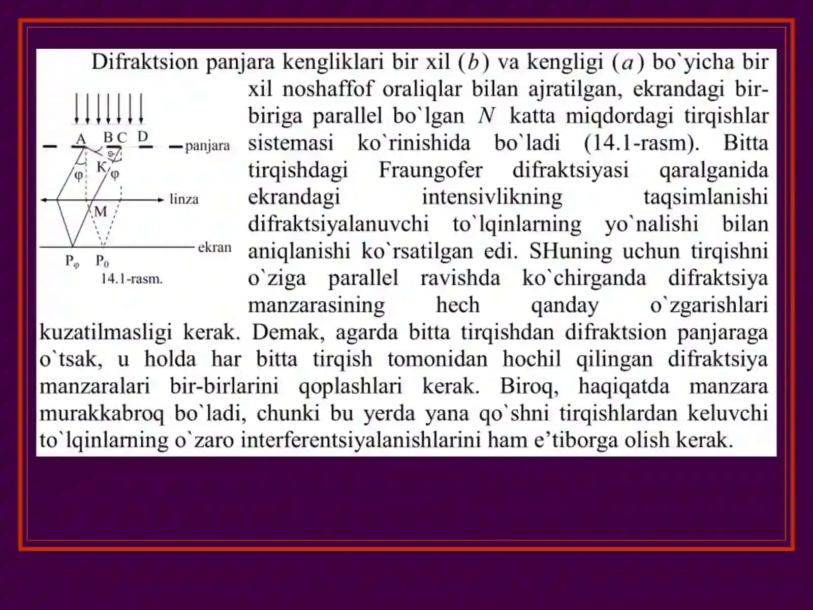 Difraktsiоn panjara va spеktral asbоblarning хaraktеristikalari 3