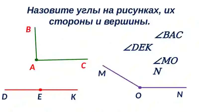 Геометрия 3