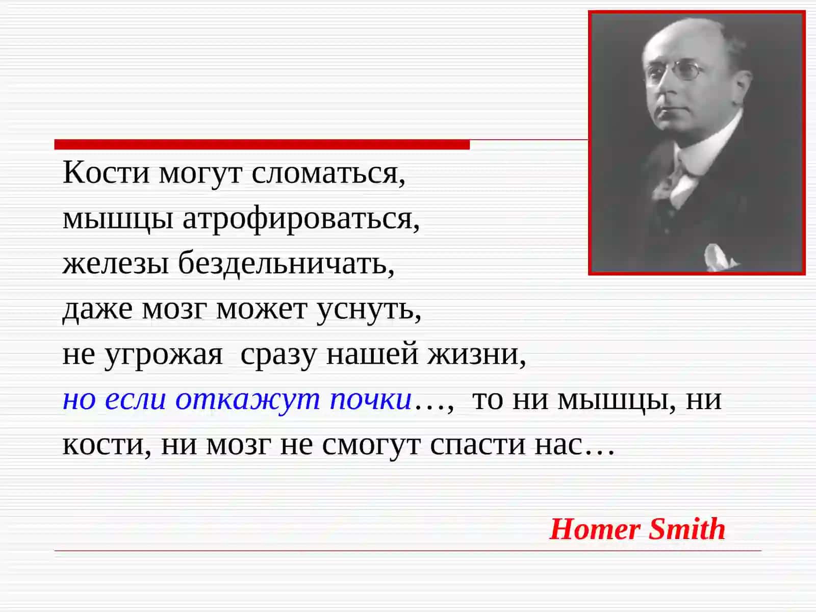 БОЛАЛАРДАГЛОМЕРУЛОНЕФРИТЛАР 3
