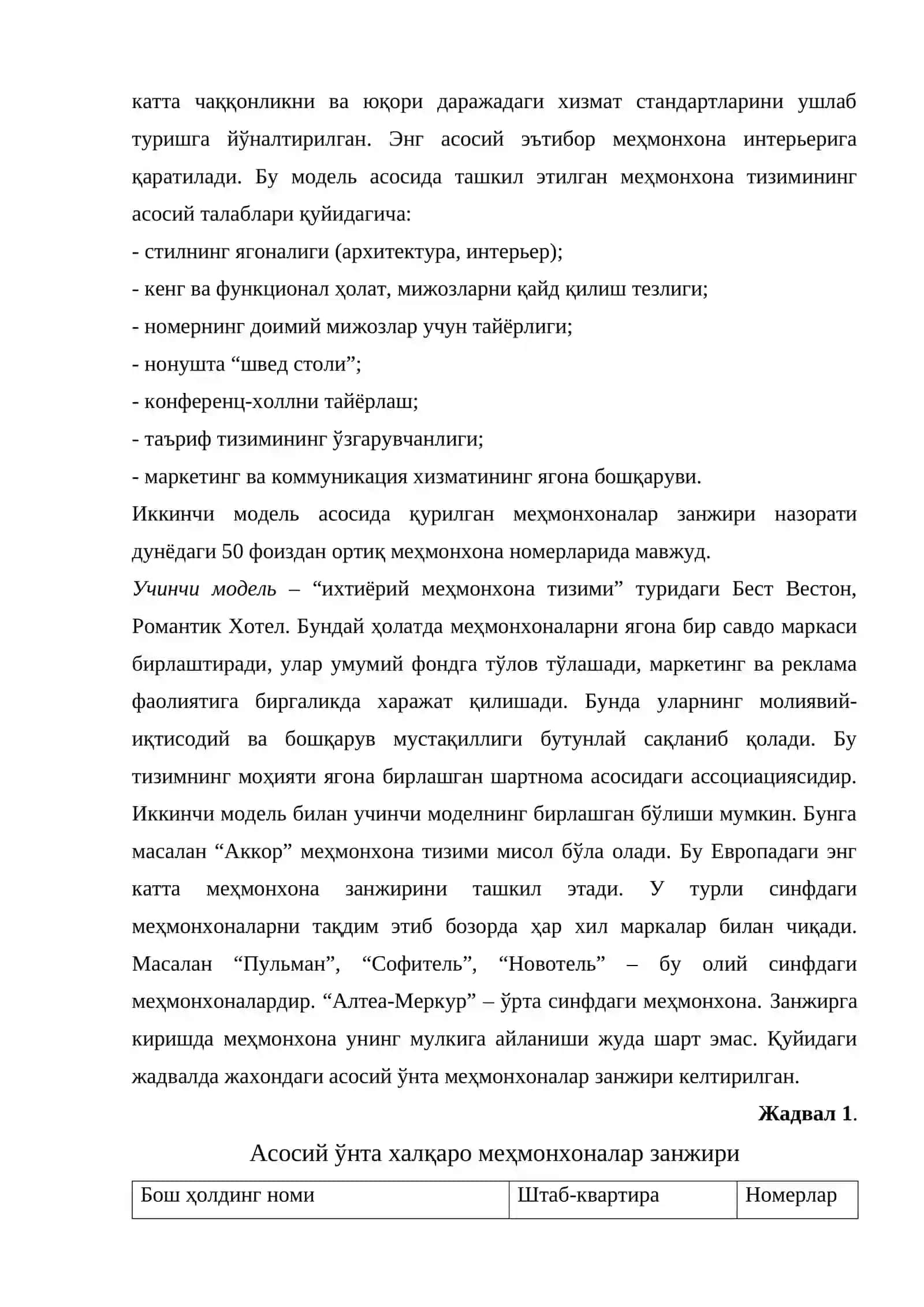 Меҳмонхона ва ресторанларни ташкилий-ҳуқуқий шакллантириш 3