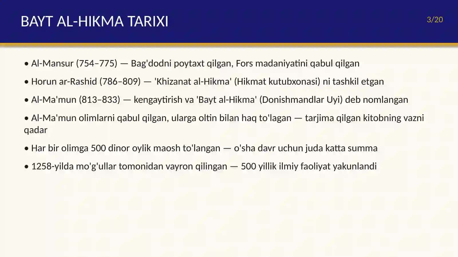 Bayt ul-hikma allomalari 3