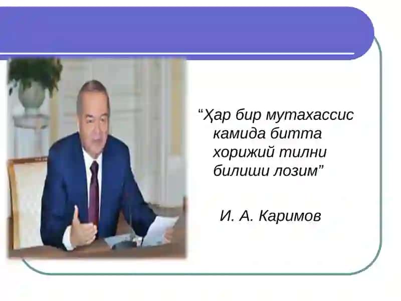 Инглиз тили оммавий масалалар ўргануви 3