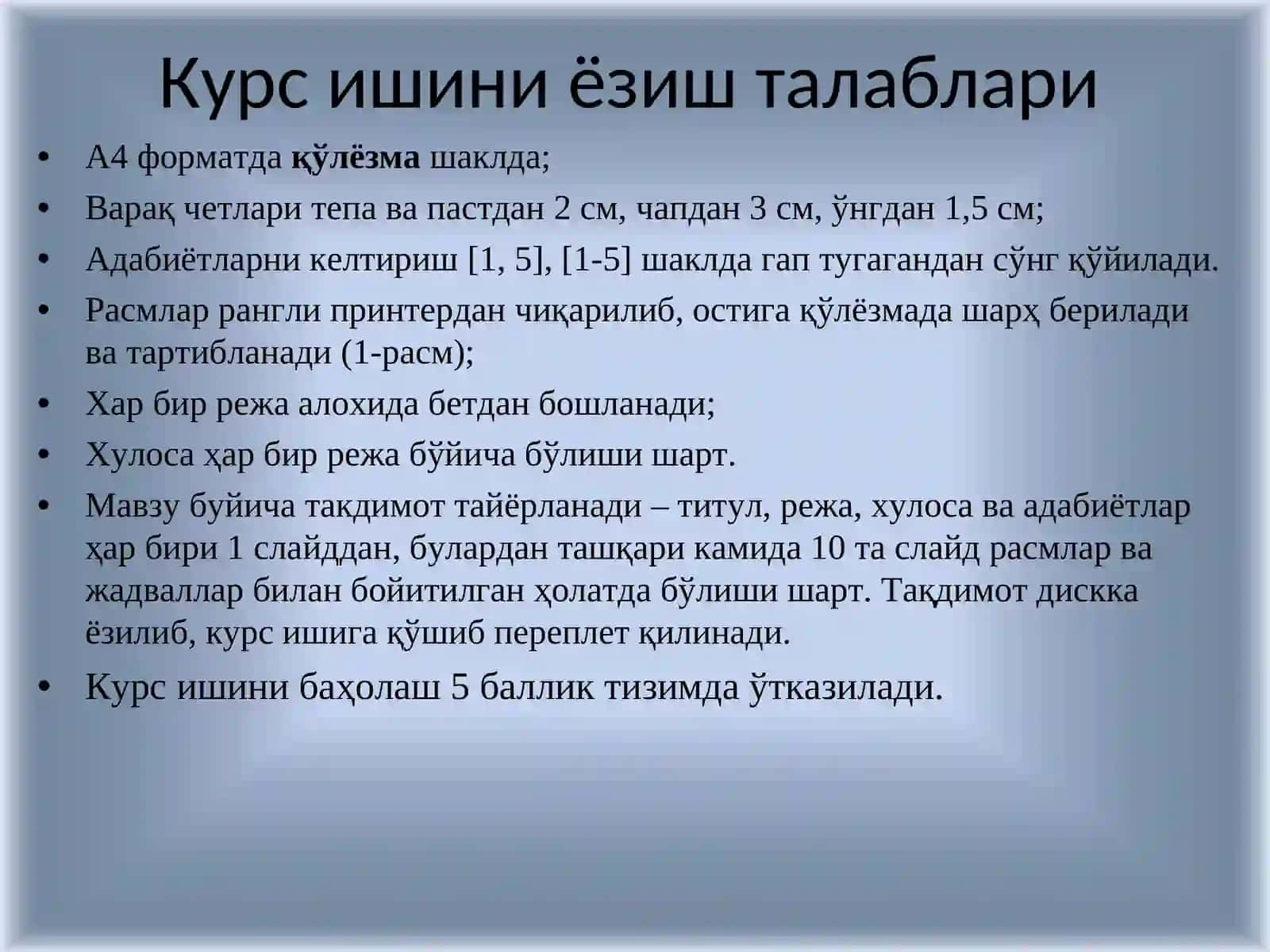 Айиктавоннамолар кабиласи 3