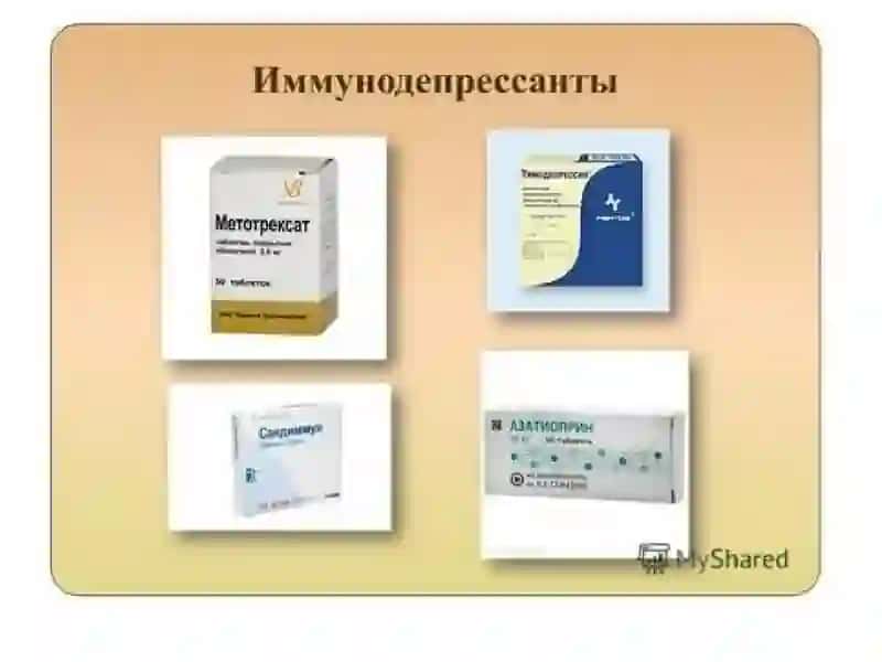 Immunosupressorlar. Bosh miya qon aylanishining buzilishida qo'llaniladigan vositalar. 3