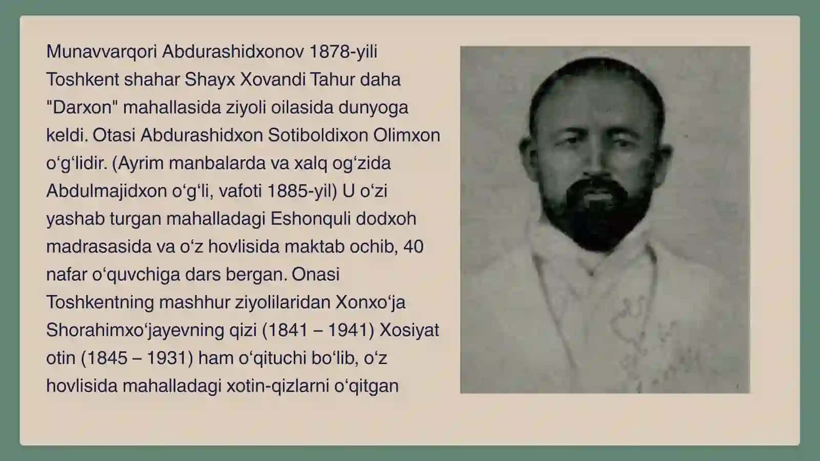Munavvarqori Abdurashidxonov 3